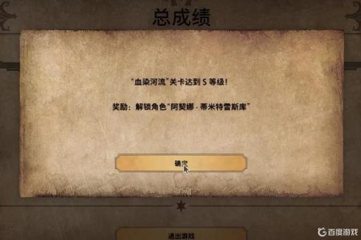 生化危机8佣兵模式怎么解锁夫人?_生化危机8佣兵分数要求 生化危机8佣兵模式怎么解锁夫人?_生化危机8佣兵分数要求