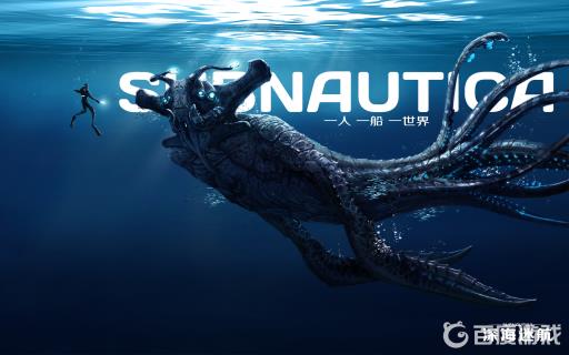 深海迷航密码门密码是多少?_深海迷航全部密码 深海迷航密码门密码是多少?_深海迷航全部密码