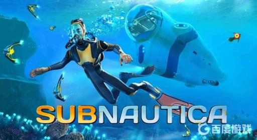 深海迷航全代码是多少?1