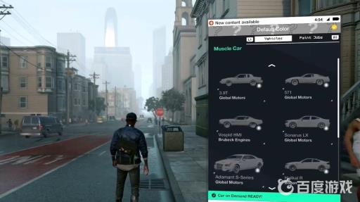 看门狗2怎么召唤自己的车?2