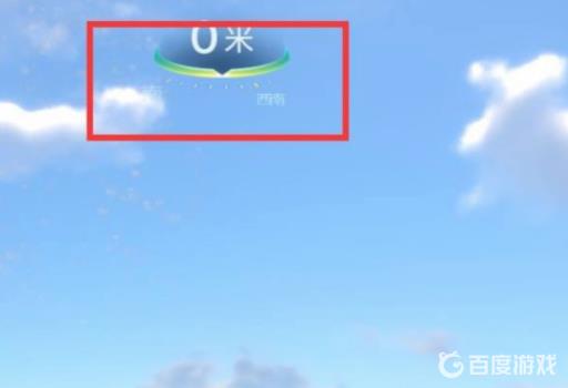 深海迷航海虾号格斗手臂碎片在哪?2