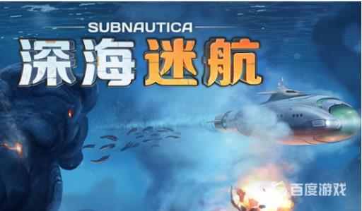 深海迷航大型水族馆怎么孵化?1