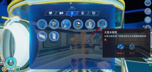 深海迷航大型水族馆怎么孵化?3