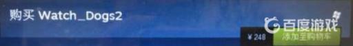 看门狗2黄金版和普通版有什么区别?2