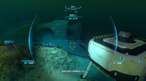 深海迷航能源延伸器在哪?3