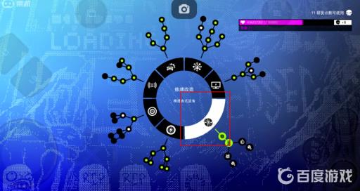 看门狗2怎么扔爆炸物?3