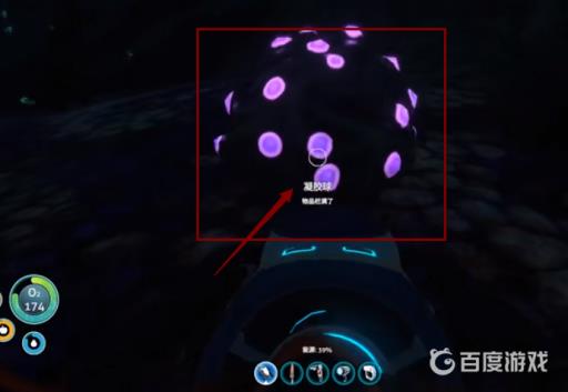 深海迷航气凝胶怎么获得?3