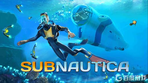 深海迷航凝胶球怎么种?1