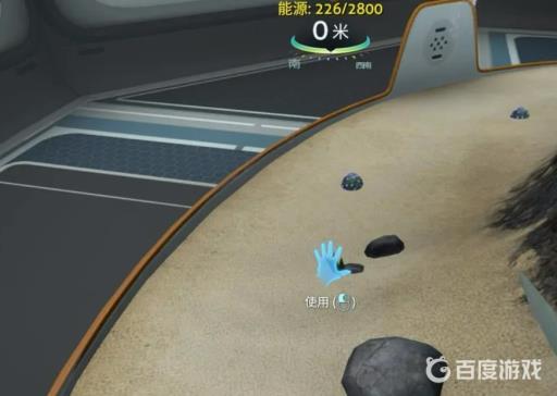 深海迷航凝胶球怎么种?3