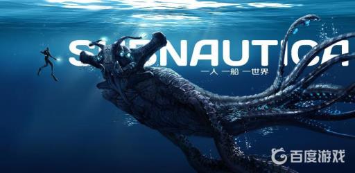 深海迷航辐射服怎么做?_深海迷航防辐射代码 深海迷航辐射服怎么做?_深海迷航防辐射代码