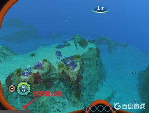 深海迷航地热发电厂怎么进去?3