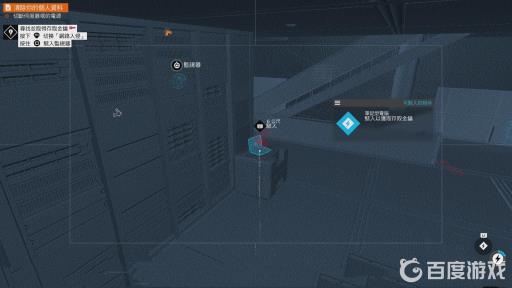 看门狗2开头剧情怎么过?4