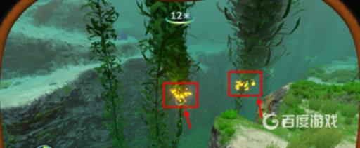 深海迷航毒气囊怎么获得?2