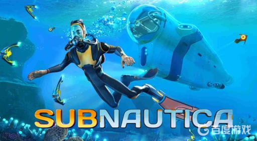 深海迷航月亮池升级控制台碎片在哪?1