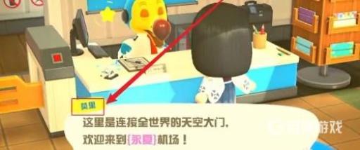 动森怎么去巴猎岛?2