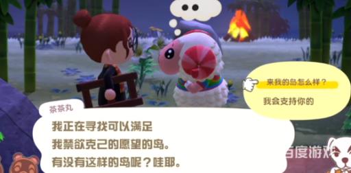 动森素材岛为什么没有小动物了?2