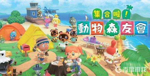 动森巴猎岛怎么解锁区域?_动森巴猎岛怎么采集资源 动森巴猎岛怎么解锁区域?_动森巴猎岛怎么采集资源