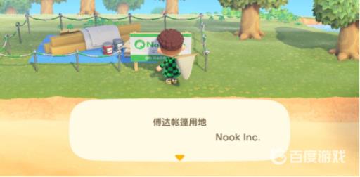 动森铲子diy怎么获得?3