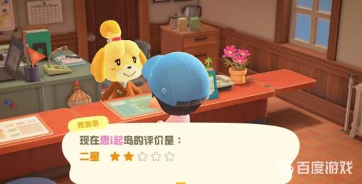 动森主线任务怎么完成?12