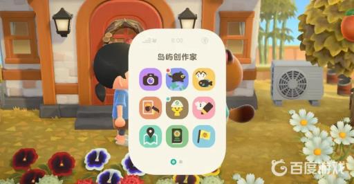 动森主线任务怎么完成?14