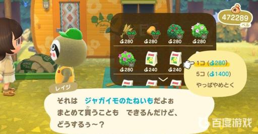 动森怎么种菜?_动物之森 种菜 动森怎么种菜?_动物之森 种菜