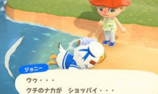 动森吕游任务怎么做?1