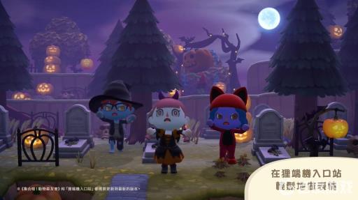集合啦！动物森友会万圣节怎么要糖?3