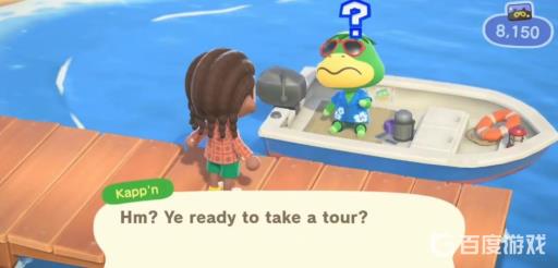 动森如何刷到樱桃岛?5