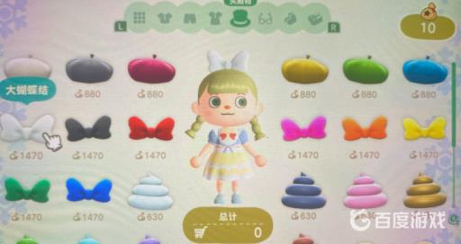 动森三星要求是什么?4