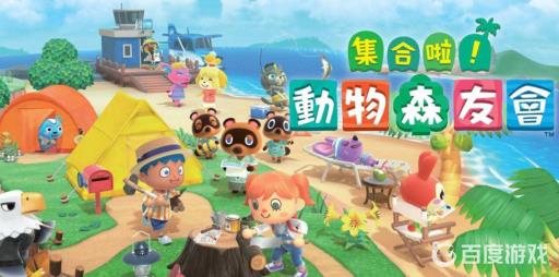 动森咖啡厅怎么开?1