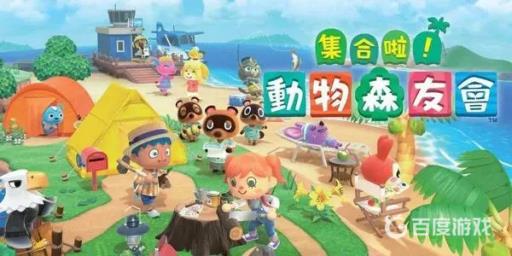 动森怎么炸岛?_动森炸岛详细介绍