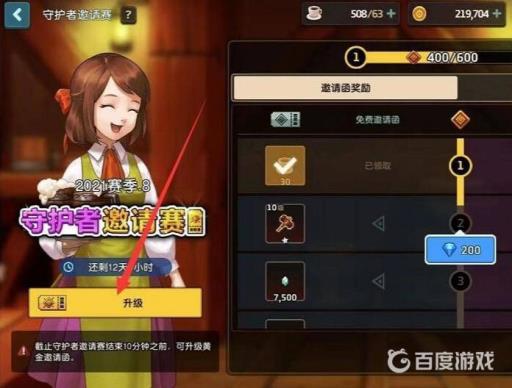 动森买了dlc后怎么开启任务?3