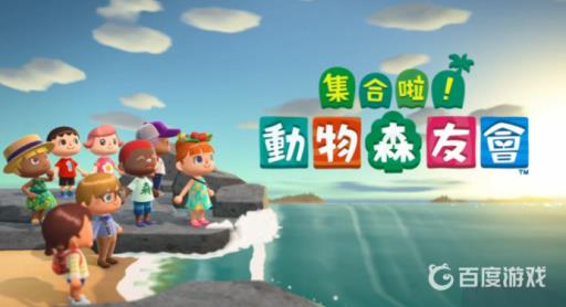 动森怎么改岛屿地形?1