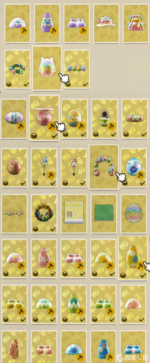 动森复活节diy手册有多少个?2