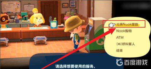 动森怎样才能去竹子岛?2