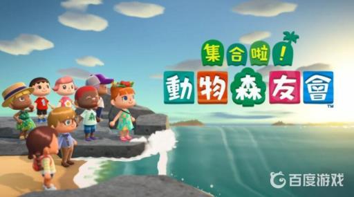 动森扇贝壳如何获得?_动森里的扇贝壳 动森扇贝壳如何获得?_动森里的扇贝壳