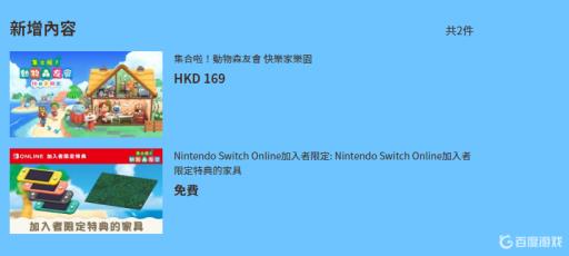集合啦!动物森友会三个dlc分别是什么?_动物森友会cia 集合啦!动物森友会三个dlc分别是什么?_动物森友会cia