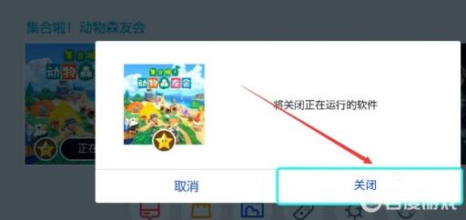 动森如何炸岛重来?2