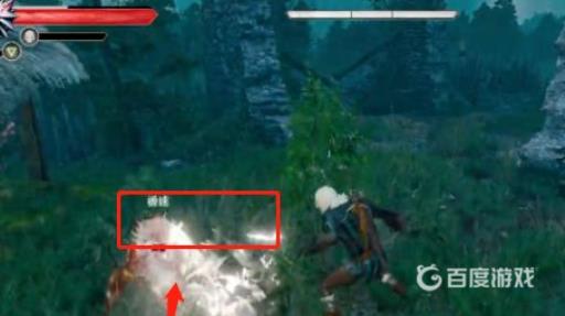 巫师三尸婴怎么过?3