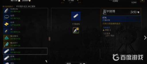 巫师3银块怎么获得?3