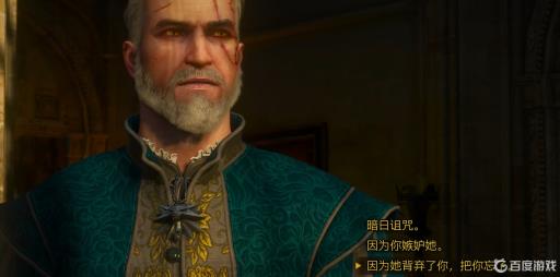 巫师三血与酒完美结局对话选项是什么?9