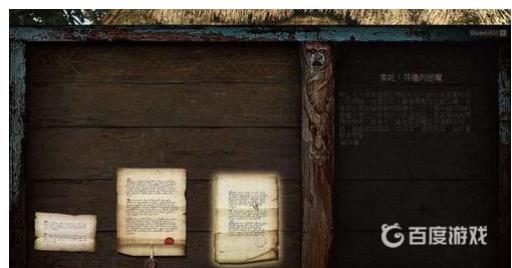 巫师三井里的恶魔怎么从井里上来?_巫师3井里的恶魔怎么从井里出来 巫师三井里的恶魔怎么从井里上来?_巫师3井里的恶魔怎么从井里出来