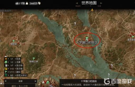 巫师三昆特牌分别在哪可以购买?7