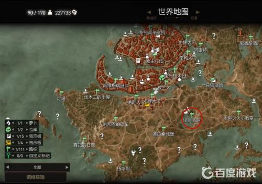 巫师三昆特牌分别在哪可以购买?13