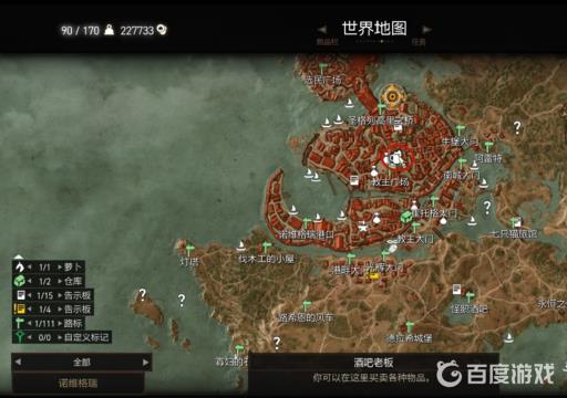 巫师三昆特牌分别在哪可以购买?15