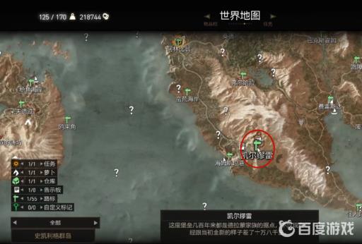 巫师三昆特牌分别在哪可以购买?19