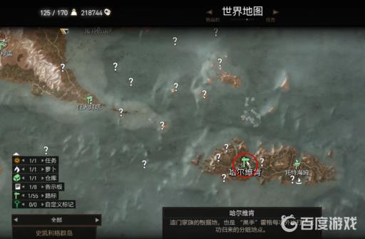 巫师三昆特牌分别在哪可以购买?23