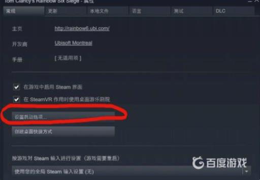 红警3语言设置在哪里?3