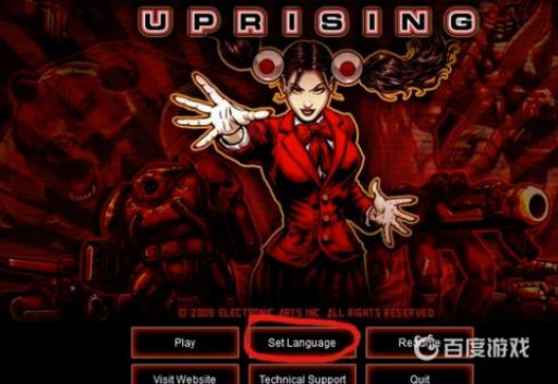 红警3语言设置在哪里?5