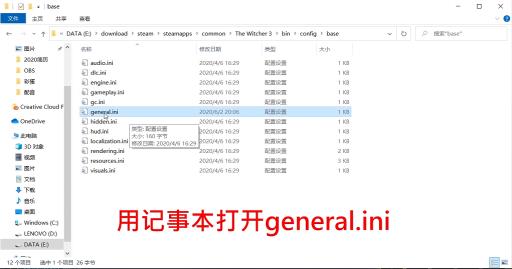 巫师三作弊码怎么用?2
